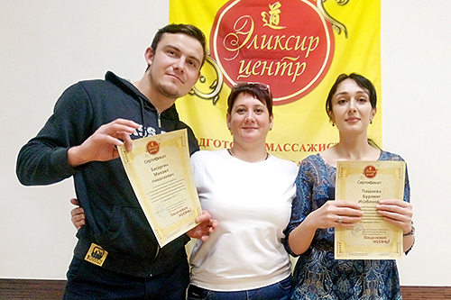 курсы массажа отзывы