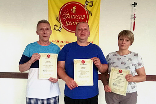 курсы массажа отзывы