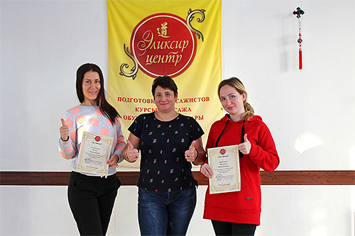 курсы массажа отзывы